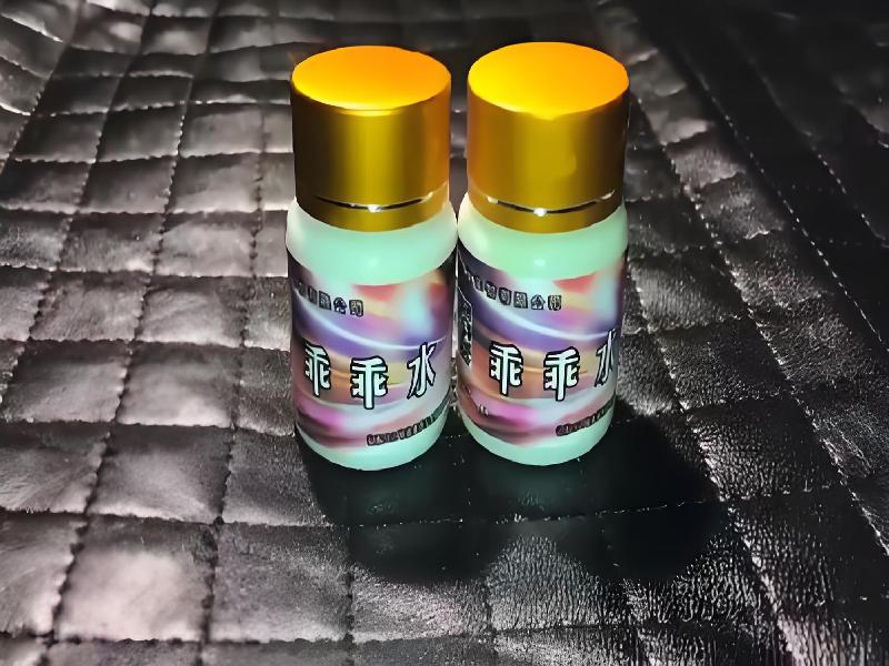 成人催药迷用品4812-mI型号